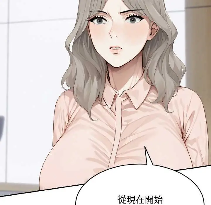 漫画《拒绝当花瓶》第1话第64张图
