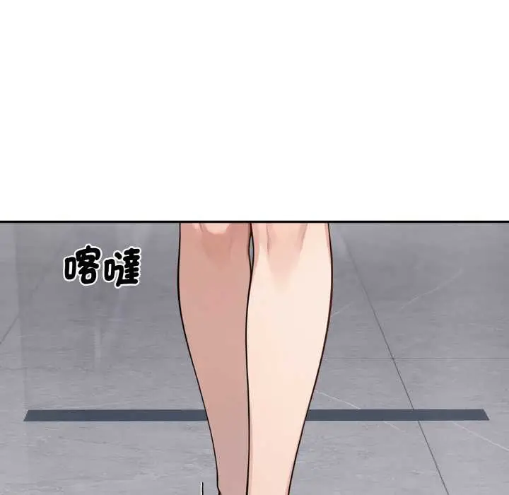 漫画《拒绝当花瓶》第1话第8张图