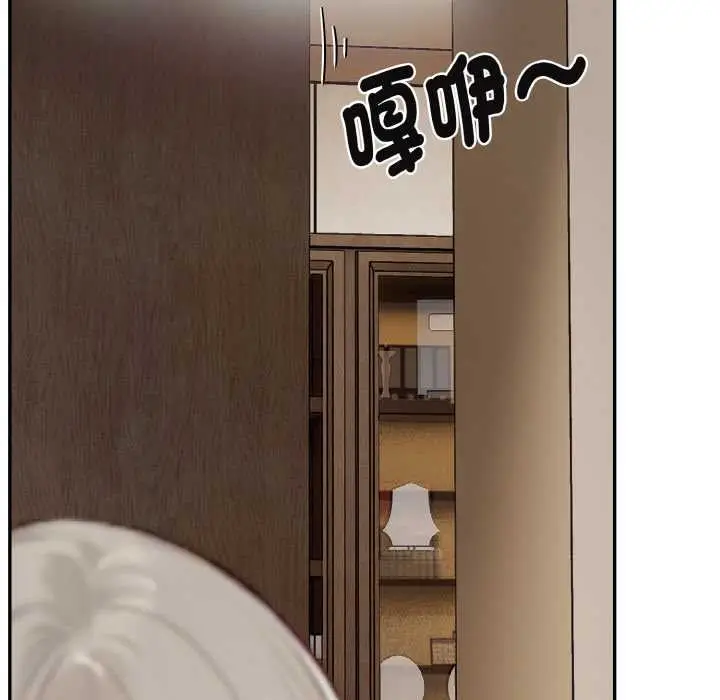 漫画《拒绝当花瓶》第1话第89张图