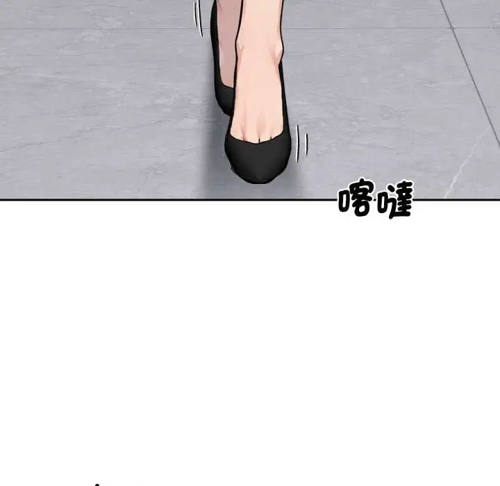 漫画《拒绝当花瓶》第1话第9张图