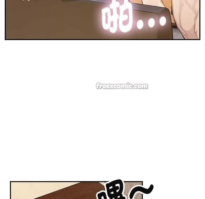 漫画《拒绝当花瓶》第2话第14张图