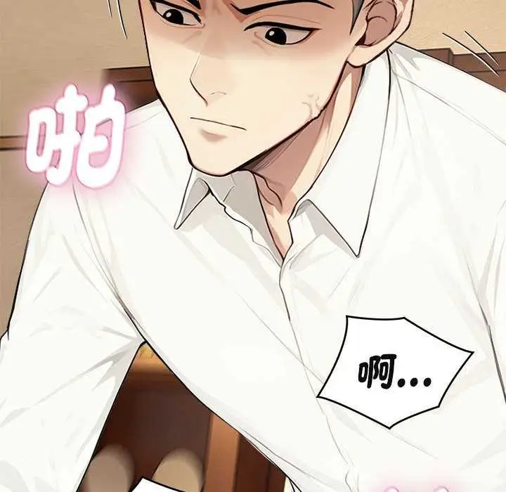 漫画《拒绝当花瓶》第2话第29张图