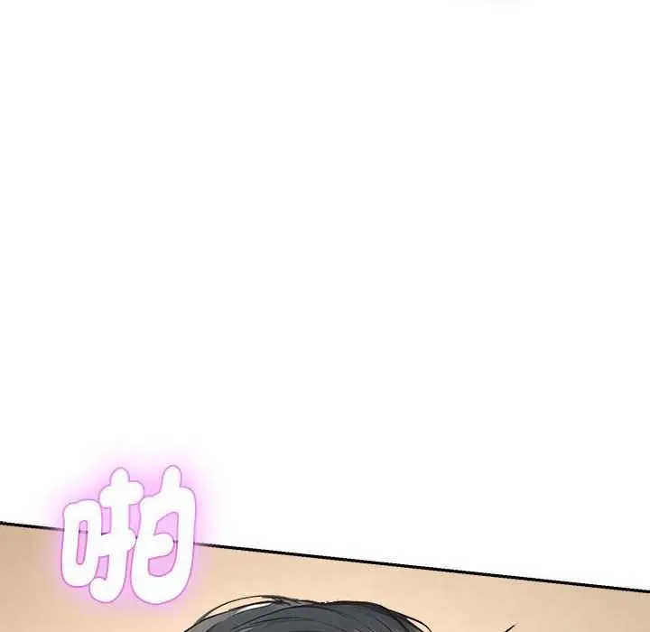 漫画《拒绝当花瓶》第2话第33张图