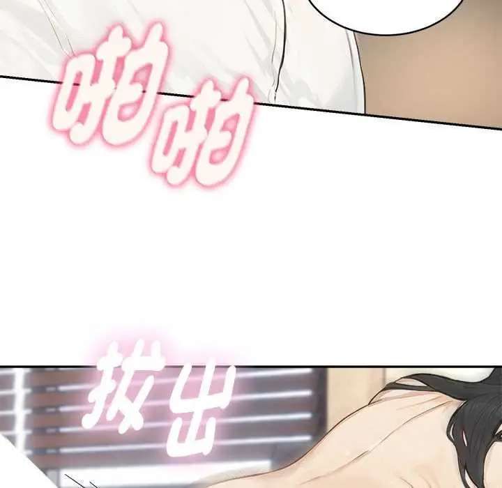 漫画《拒绝当花瓶》第2话第35张图