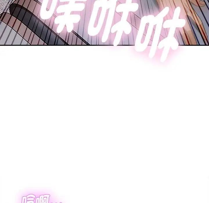漫画《拒绝当花瓶》第2话第40张图