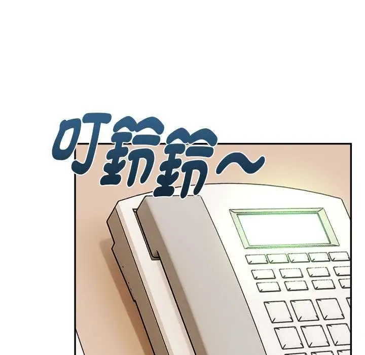 漫画《拒绝当花瓶》第2话第49张图