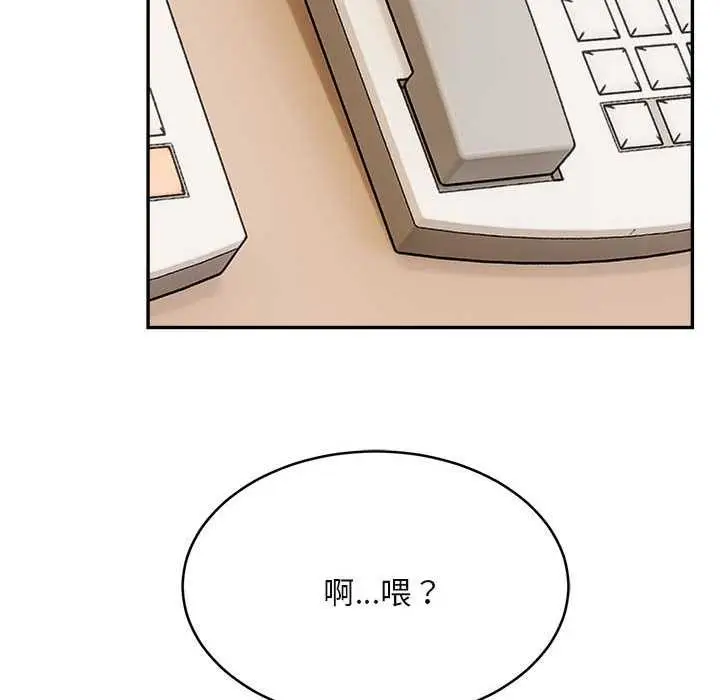 漫画《拒绝当花瓶》第2话第50张图