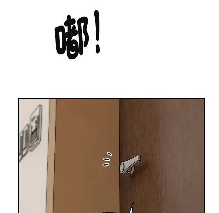 漫画《拒绝当花瓶》第2话第53张图