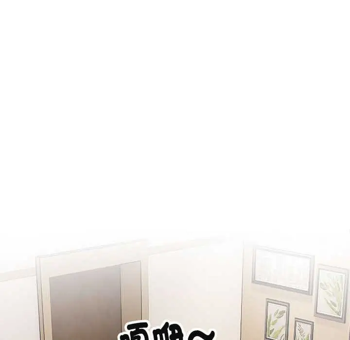 漫画《拒绝当花瓶》第2话第90张图