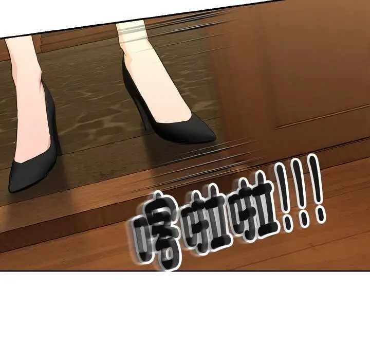 漫画《拒绝当花瓶》第3话第128张图