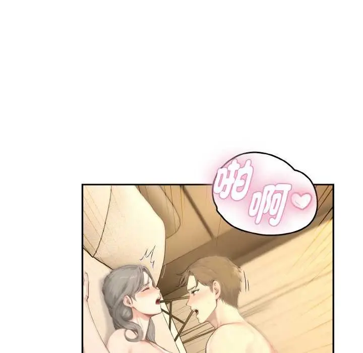 漫画《拒绝当花瓶》第3话第18张图