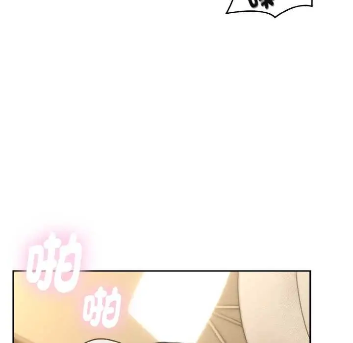 漫画《拒绝当花瓶》第3话第25张图