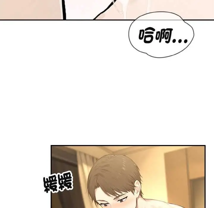 漫画《拒绝当花瓶》第3话第30张图