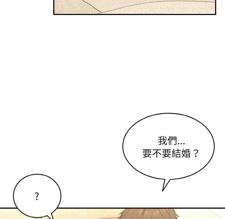 漫画《拒绝当花瓶》第3话第32张图