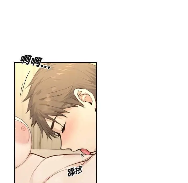 漫画《拒绝当花瓶》第3话第7张图