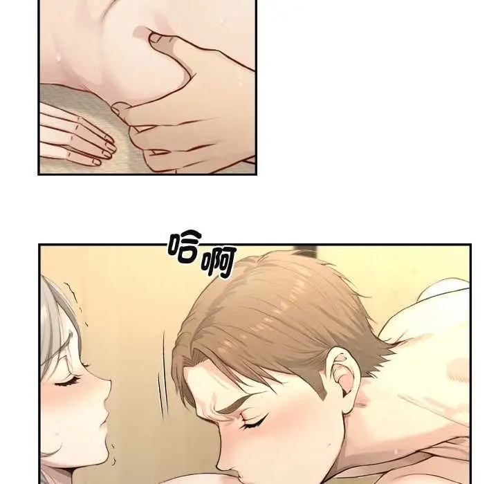 漫画《拒绝当花瓶》第3话第8张图