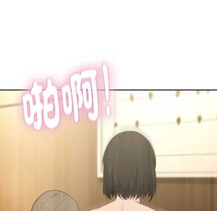 漫画《拒绝当花瓶》第4话第101张图