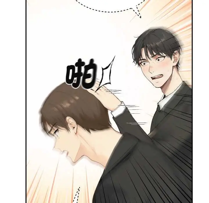 漫画《拒绝当花瓶》第4话第11张图