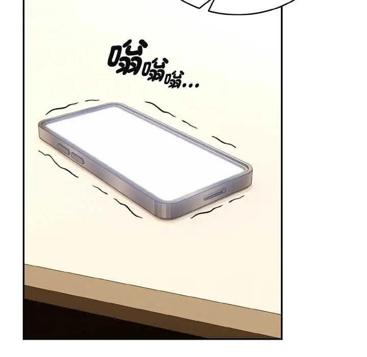 漫画《拒绝当花瓶》第4话第110张图