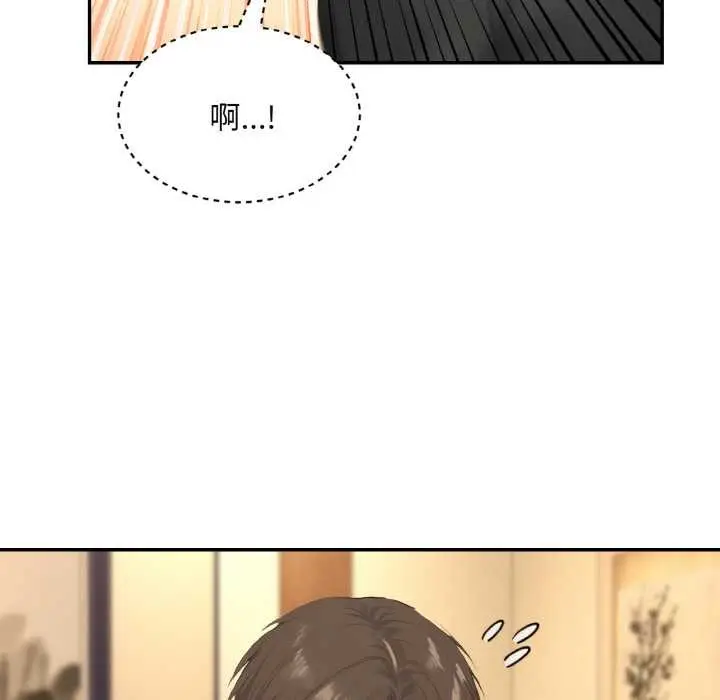 漫画《拒绝当花瓶》第4话第12张图