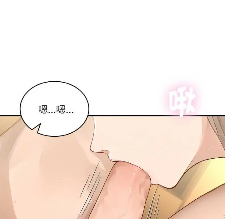 漫画《拒绝当花瓶》第4话第123张图