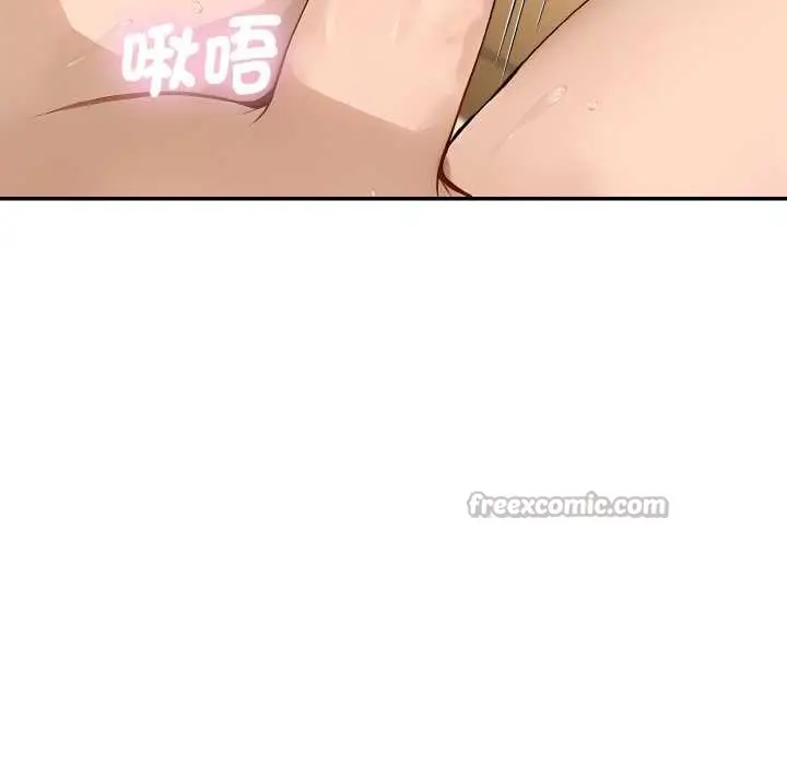 漫画《拒绝当花瓶》第4话第124张图
