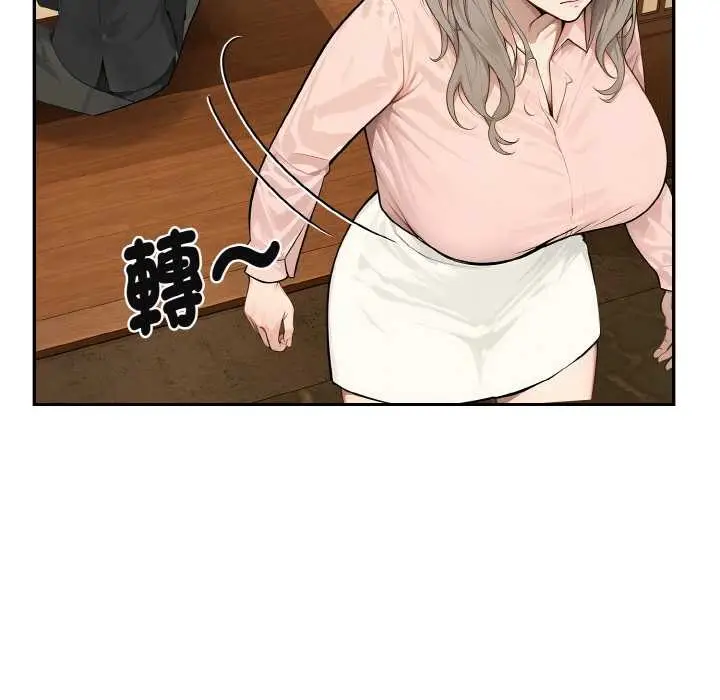 漫画《拒绝当花瓶》第4话第32张图