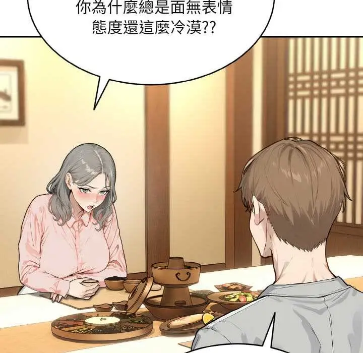 漫画《拒绝当花瓶》第4话第51张图