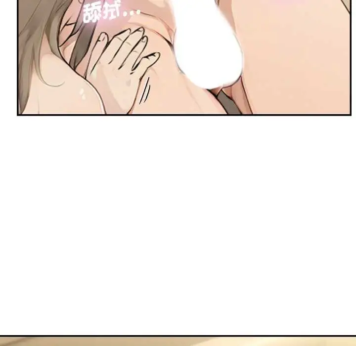 漫画《拒绝当花瓶》第4话第86张图