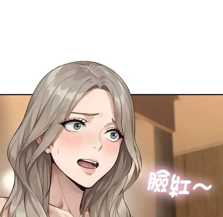 漫画《拒绝当花瓶》第5话第113张图