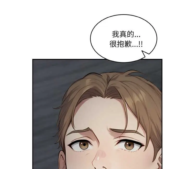 漫画《拒绝当花瓶》第5话第26张图