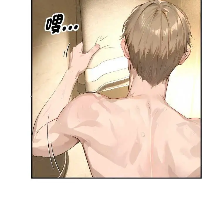 漫画《拒绝当花瓶》第5话第50张图