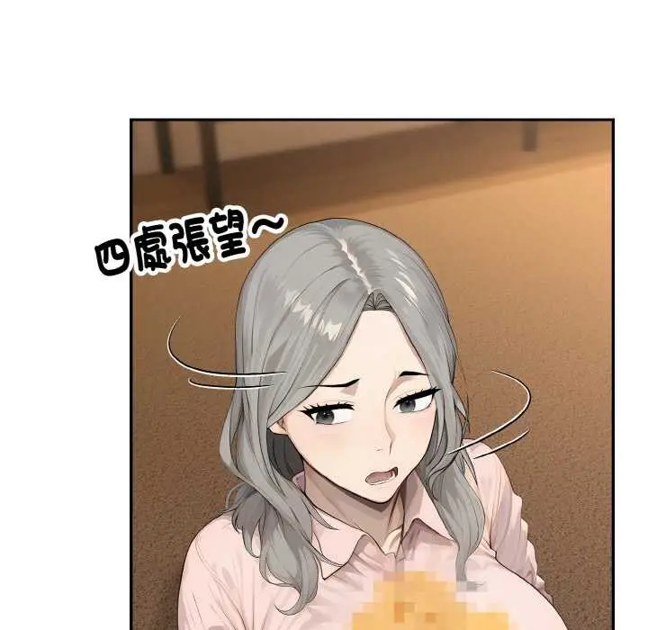漫画《拒绝当花瓶》第5话第81张图