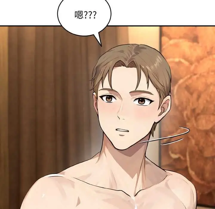 漫画《拒绝当花瓶》第5话第92张图