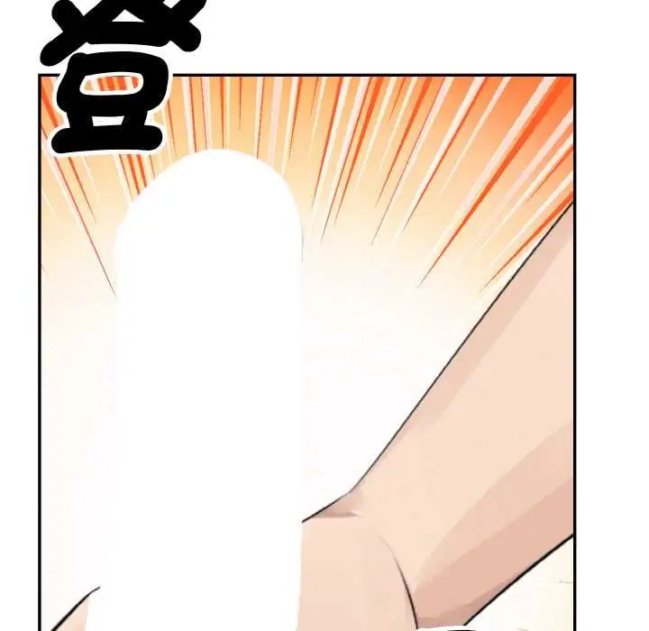 漫画《拒绝当花瓶》第6话第102张图
