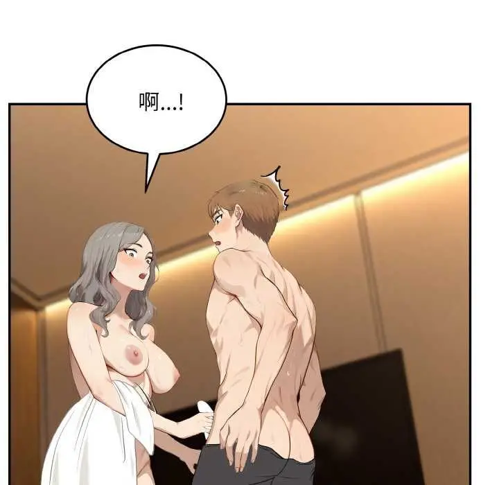 漫画《拒绝当花瓶》第6话第111张图