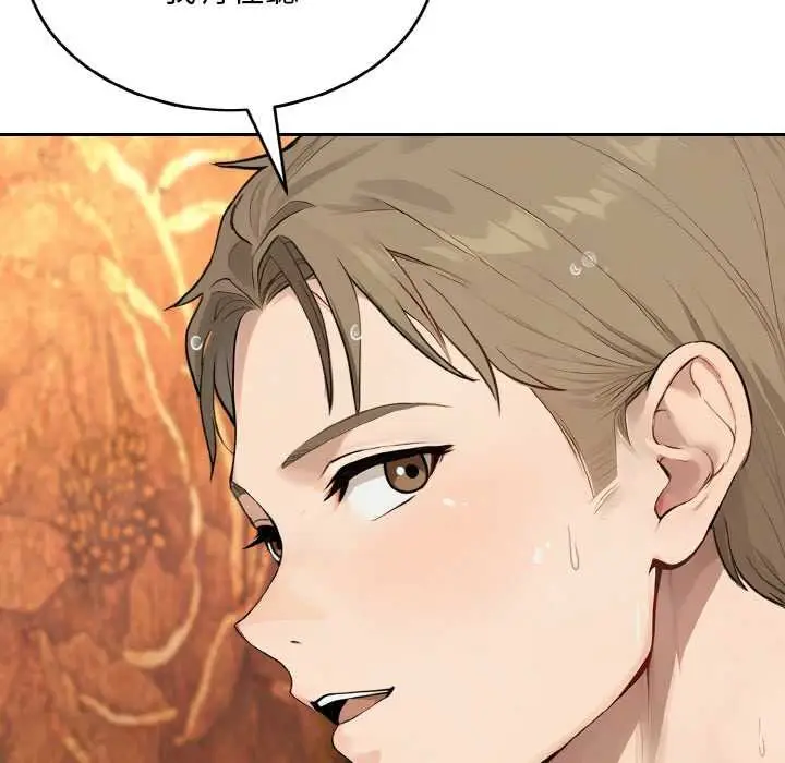 漫画《拒绝当花瓶》第6话第23张图