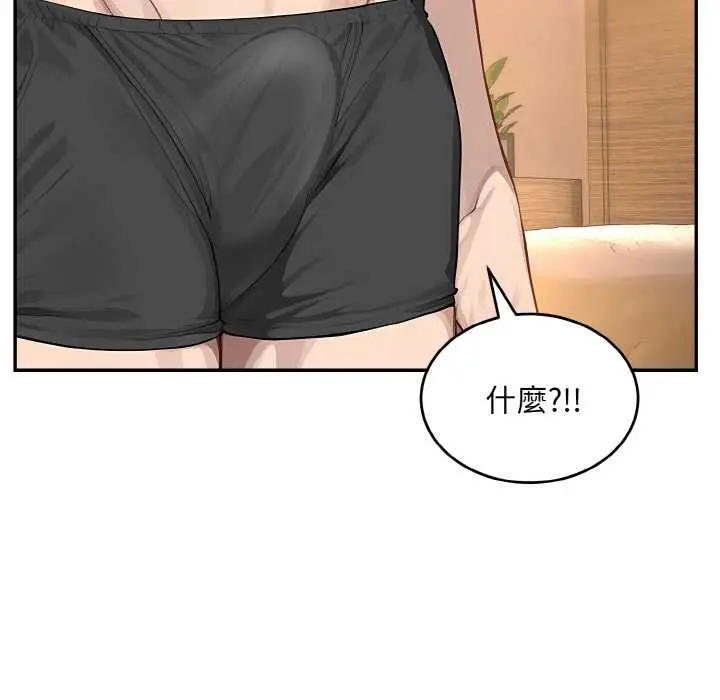 漫画《拒绝当花瓶》第6话第51张图