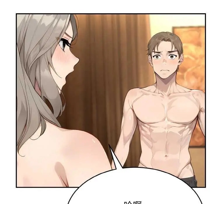 漫画《拒绝当花瓶》第6话第59张图