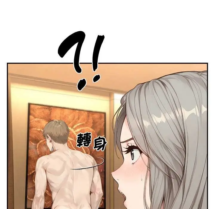 漫画《拒绝当花瓶》第6话第67张图