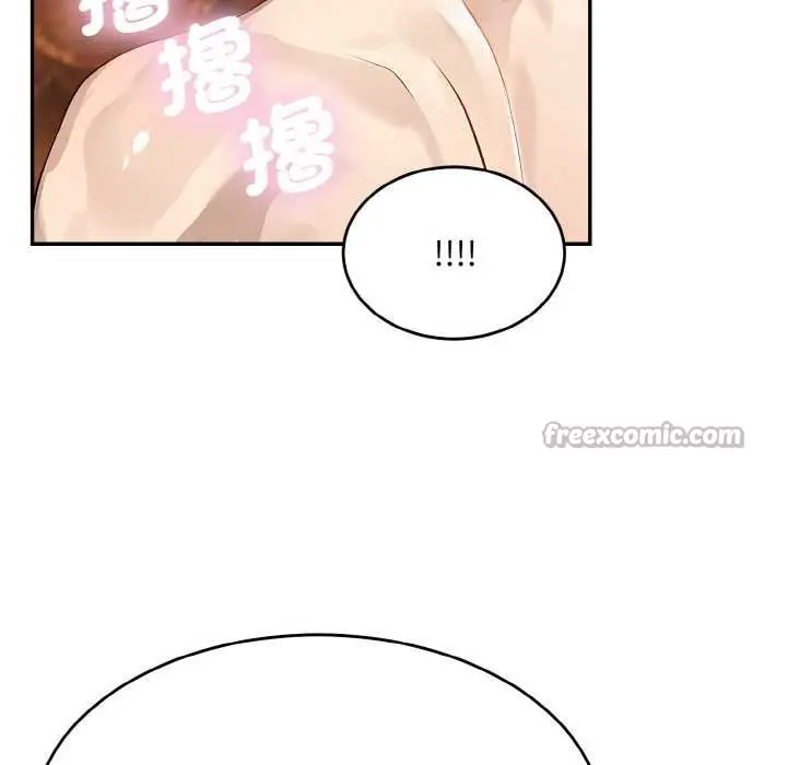 漫画《拒绝当花瓶》第6话第70张图
