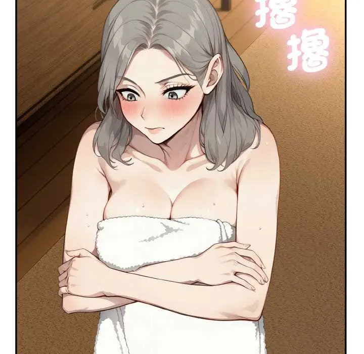 漫画《拒绝当花瓶》第6话第79张图