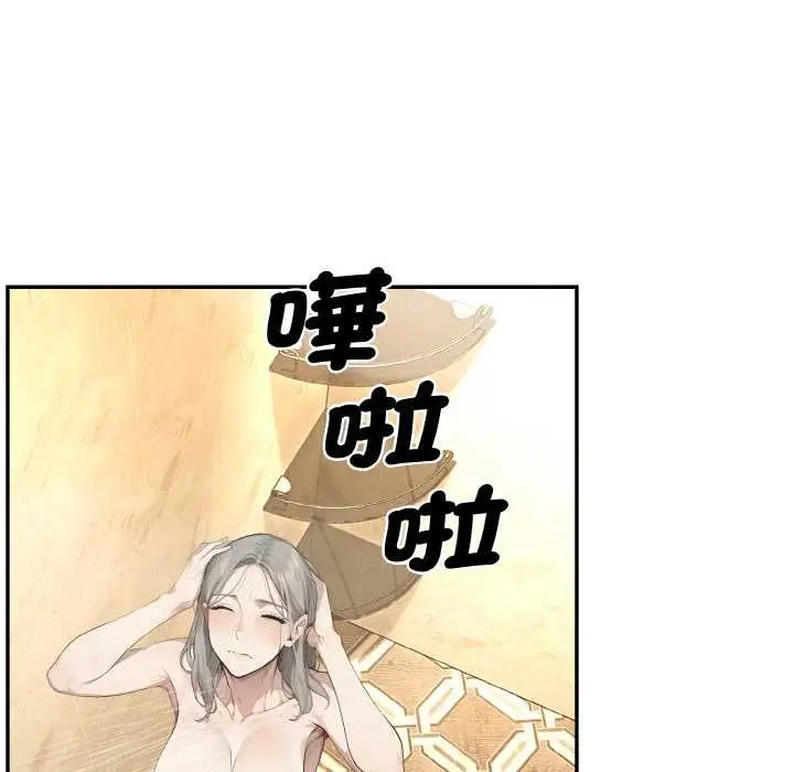 漫画《拒绝当花瓶》第6话第8张图