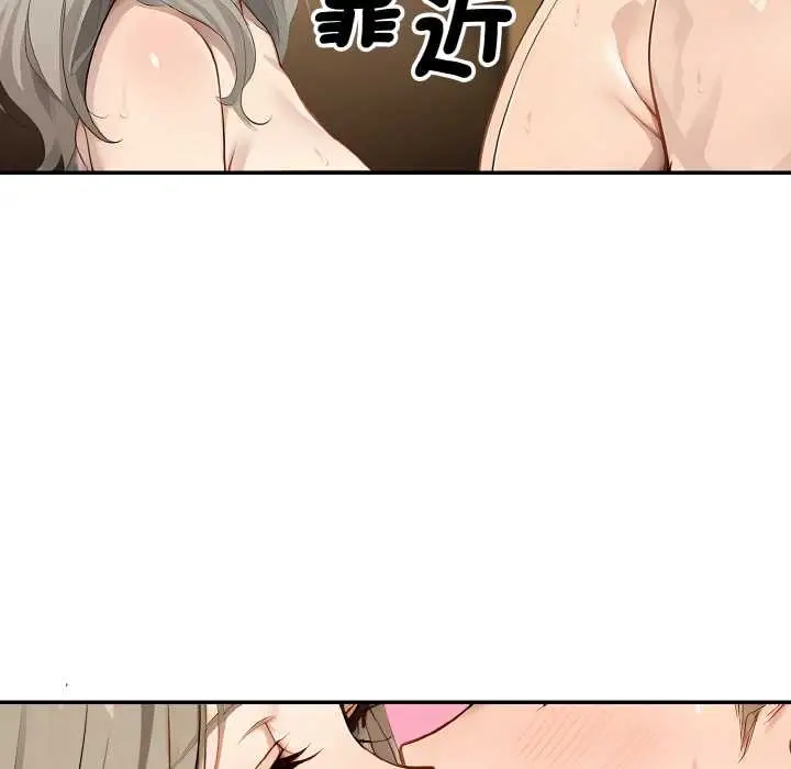 漫画《拒绝当花瓶》第7话第11张图