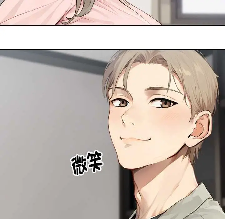 漫画《拒绝当花瓶》第7话第113张图