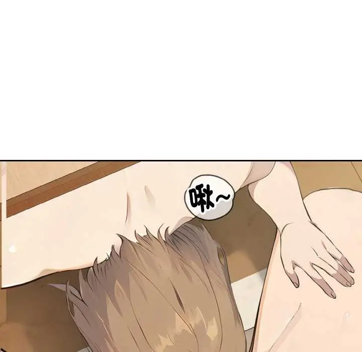 漫画《拒绝当花瓶》第7话第117张图