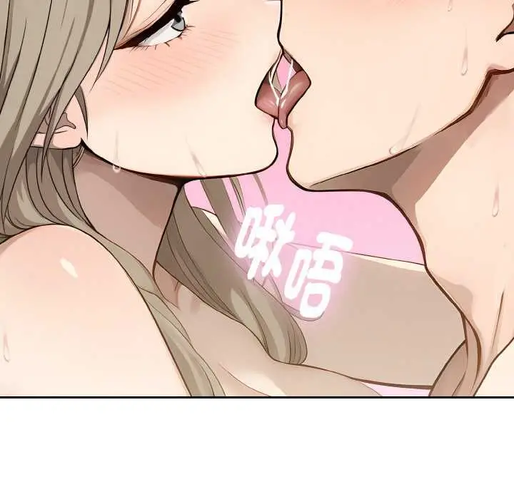 漫画《拒绝当花瓶》第7话第12张图