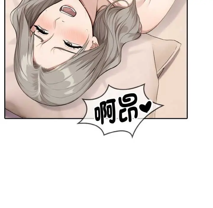 漫画《拒绝当花瓶》第7话第39张图