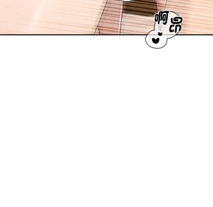 漫画《拒绝当花瓶》第7话第49张图