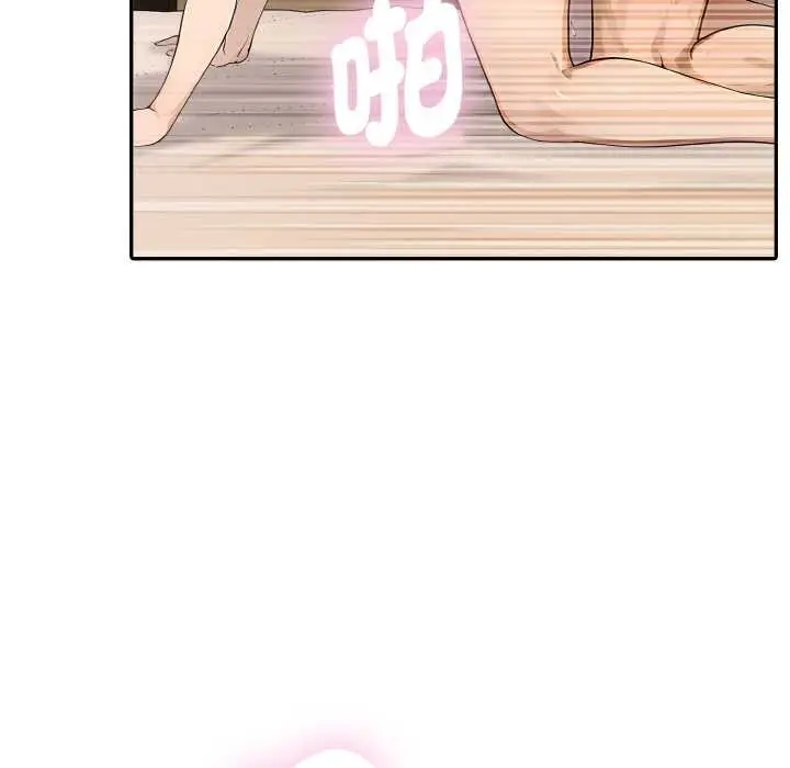 漫画《拒绝当花瓶》第7话第51张图